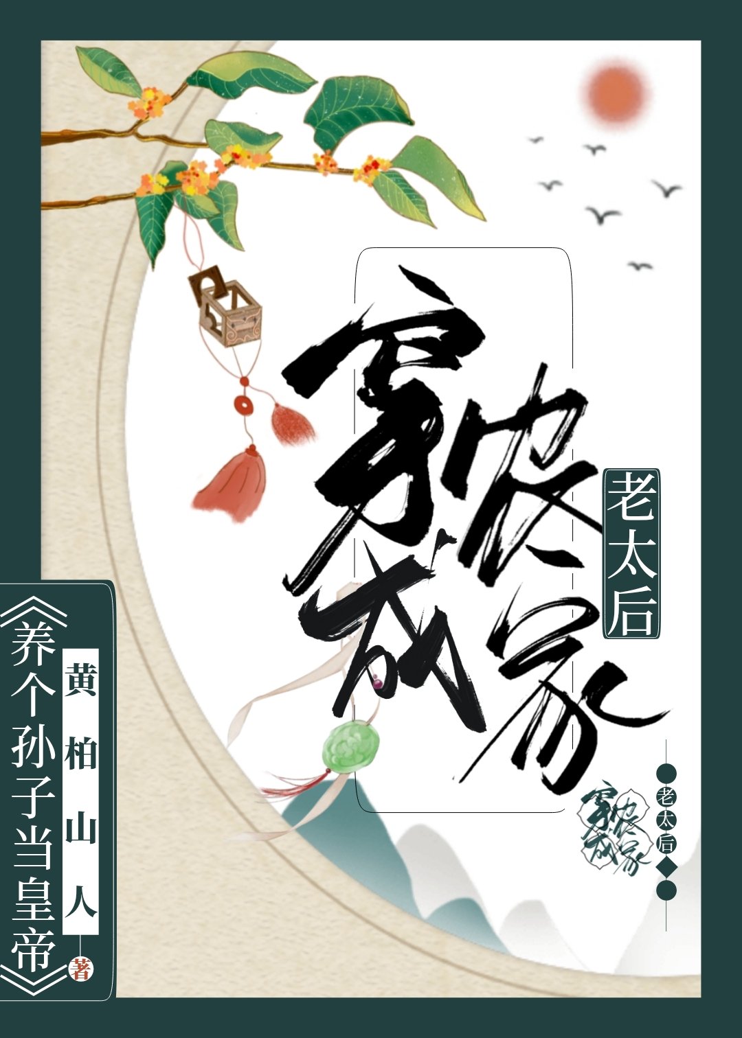 ����ũ����̫��