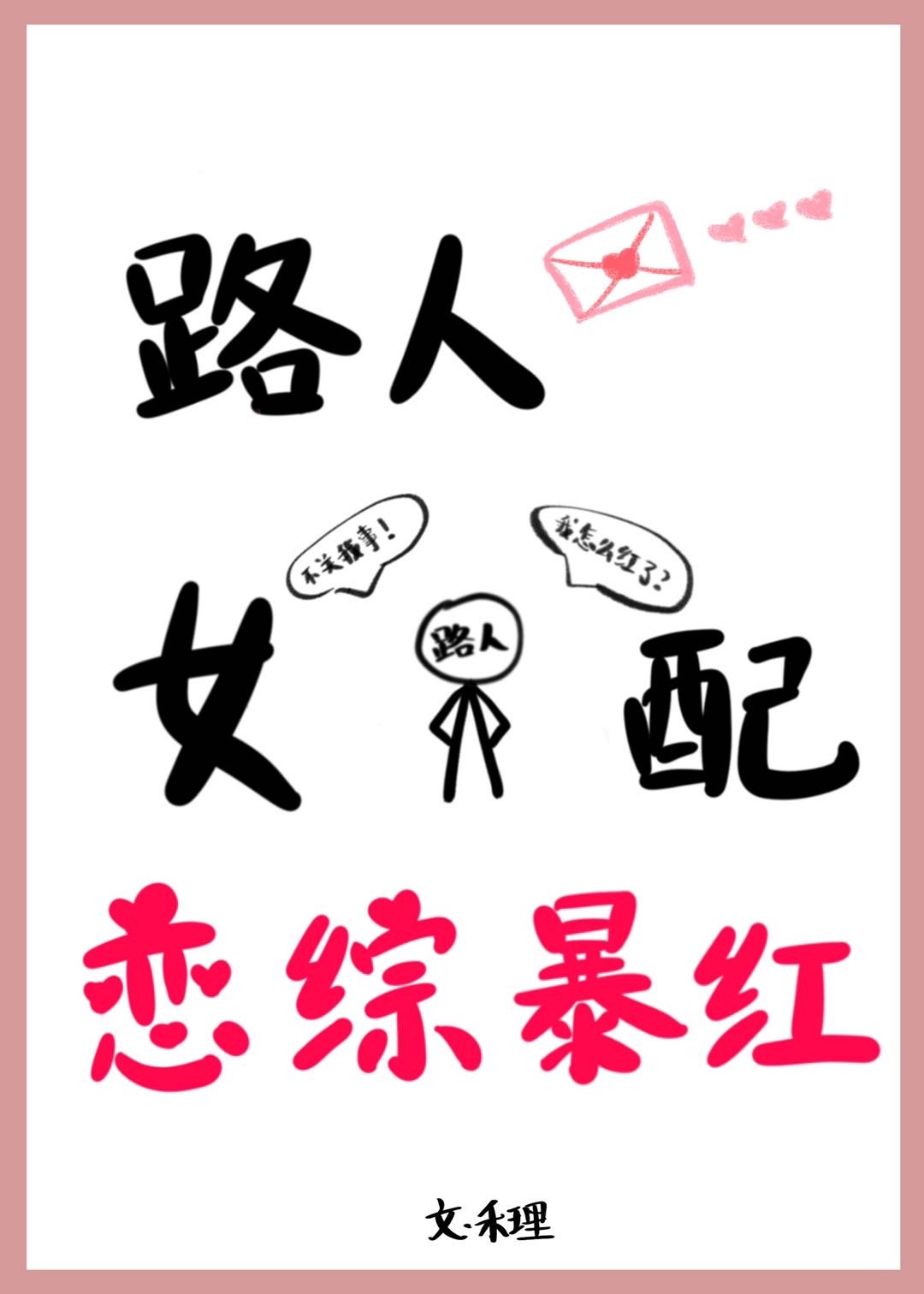 ·��Ů�䣬���۱���