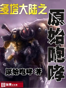 ������½֮ԭʼ����