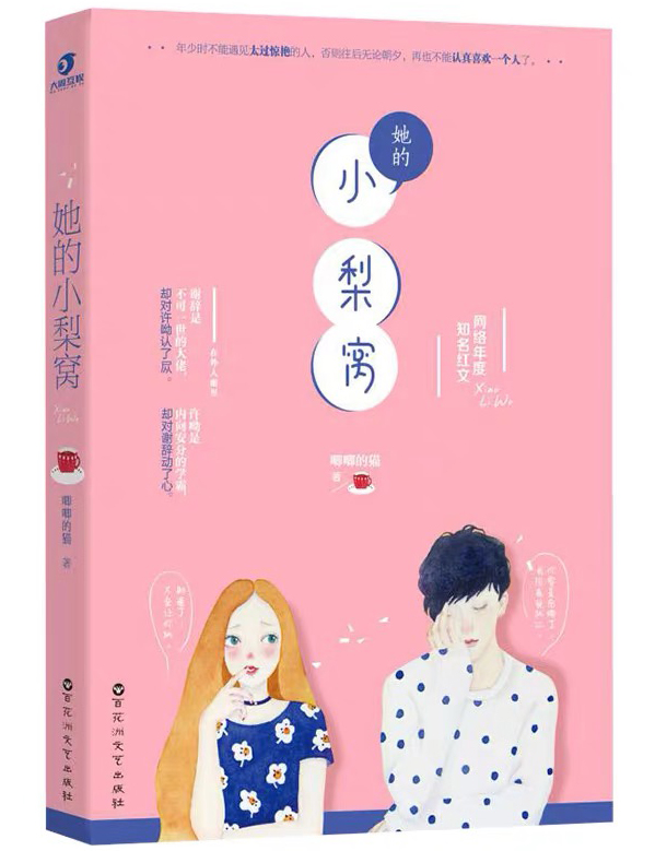 ����С����