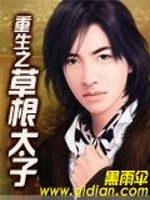 ����֮�ݸ�̫��