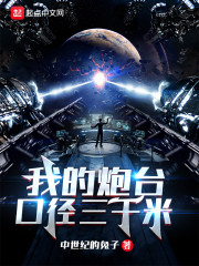 �ҵ���̨�ھ���ǧ��