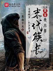 ��Ĺ���Ҽ�ĩ���峤��С��