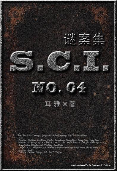 SCI�հ������Ĳ�