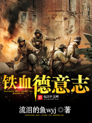 ��Ѫ����־