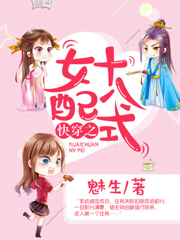 �촩֮Ů��ʮ��ʽ