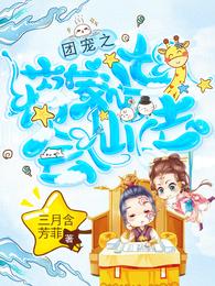 �ų�֮����СŮ���ɷ�