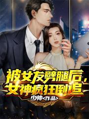 ��Ů��˦�˺�Ů����׷