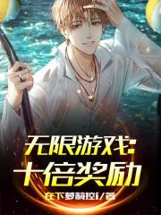 ������Ϸ��ʮ������