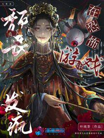 ��ɥ�����ھ����Ϸ�з���