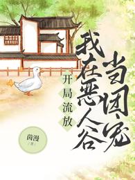 �������ţ����ڶ��˹ȵ��ų�