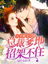 ����ȱ��ս����ܲõ����мܲ�ס