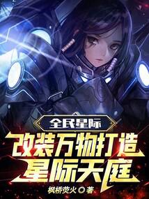 ȫ���Ǽʣ���װ��������Ǽ���ͥ