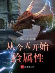 �ӽ��쿪ʼ������