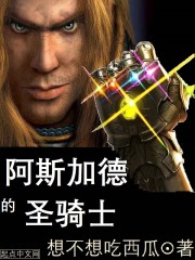 ��˹�ӵµ�ʥ��ʿ