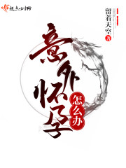 ���⻳����ô��