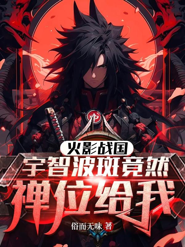 ��Ӱս�������ǲ��߾�Ȼ��λ����