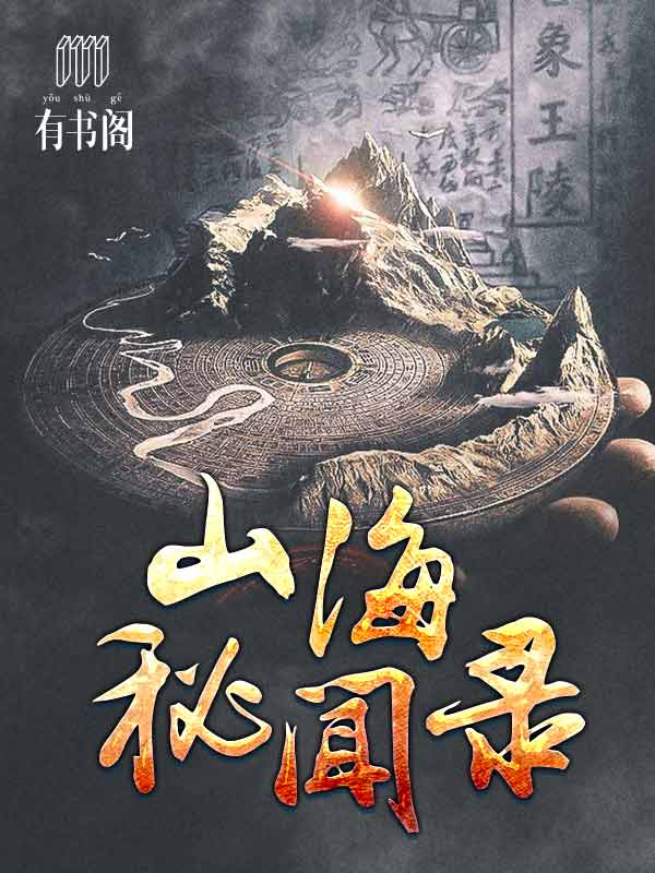 ɽ������¼