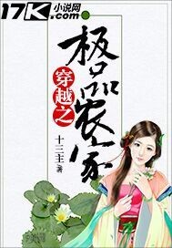 ��Խ֮��Ʒũ��