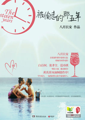 ��͵�ߵ�������