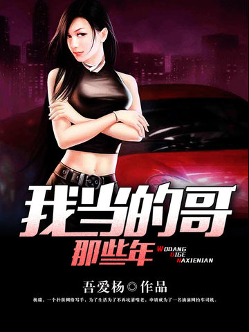 �ҵ��ĸ���Щ��