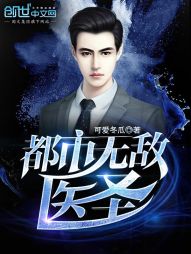 �����޵�ҽʥ