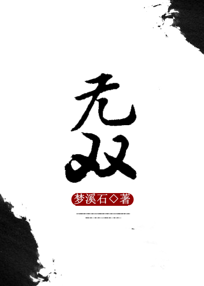 ��˫