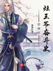 ����֮����ү�ܶ�ʷ