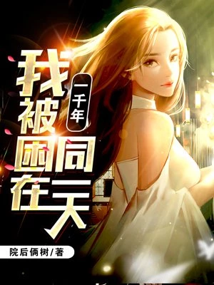 �ұ�����ͬһ��һǧ��