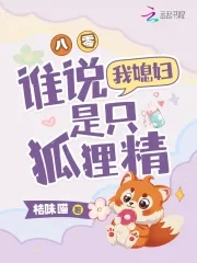 ���㣬˭˵��ϱ����ֻ���꾫