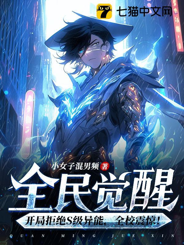 ȫ����ѣ����־ܾ�S�����ܣ�ȫУ�𾪣�