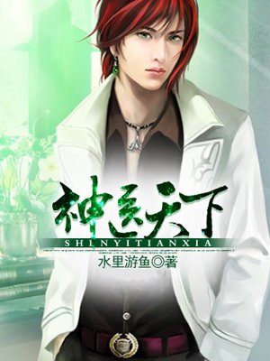 ����ɫҽС˵