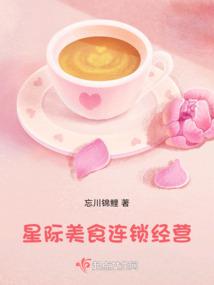 �Ǽʣ���ʳ������Ӫ