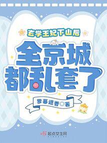 ��ѧ������ɽ��ȫ���Ƕ�������