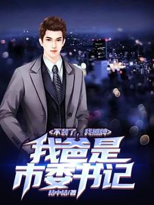 ��װ�ˣ���̯�ƣ��Ұ�����ί���