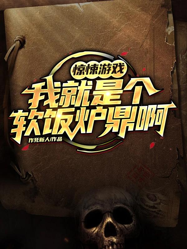 �����Ϸ���Ҿ��Ǹ�����¯����