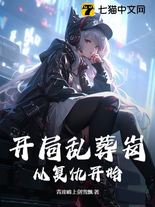 �������֣��ҵĳ������Ƕ�ħ