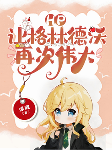 HP���ø��ֵ����ٴ�ΰ��