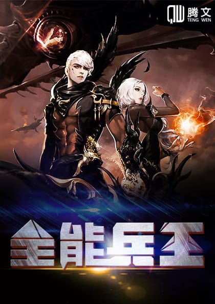 Ů�ܲõ�ȫ�ܱ��� С˵