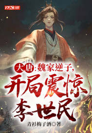 ���ƣ�κ�����ӣ�������������