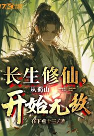 �������ɣ�����ɽ��ʼ�޵�