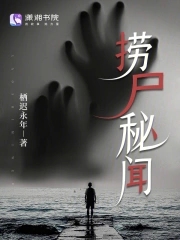 ��ʬ����