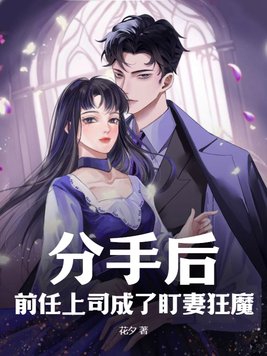 ���ֺ�ǰ����˾���˶��޿�ħ