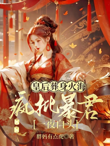 �ʺ������𺣣���������һҹ��ͷ