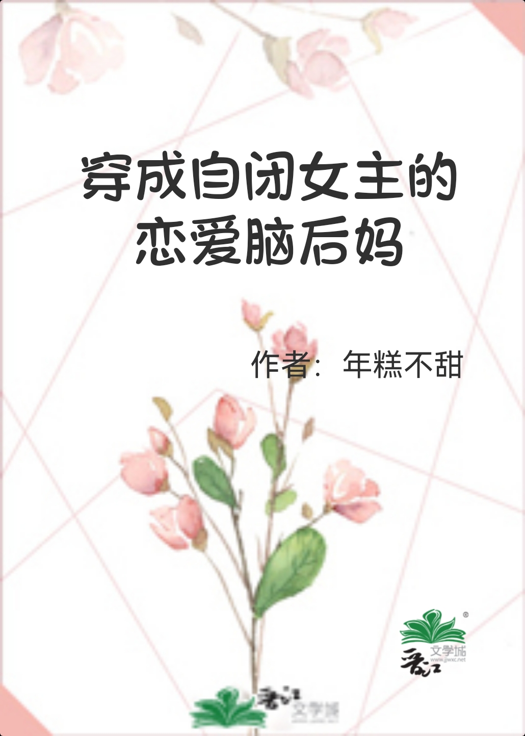 �����Ա�Ů���������Ժ���