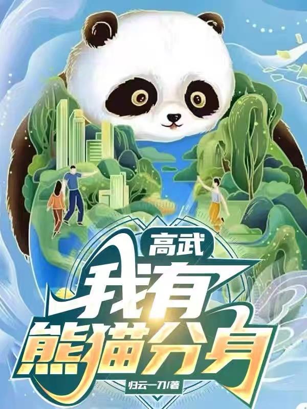 ���䣺������è����