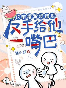 ��ǰ�ڵʳԴ��ϣ����ָ���һ���