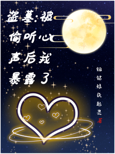 ��Ĺ����͵���������ұ�¶��