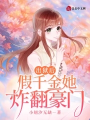 �����󣬼�ǧ����ը������