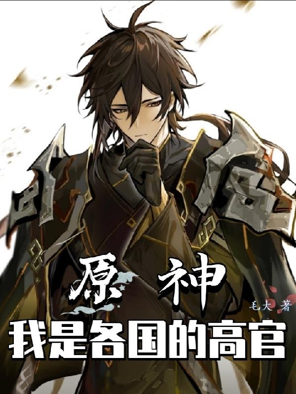 ԭ�����Ǹ����ĸ߹�